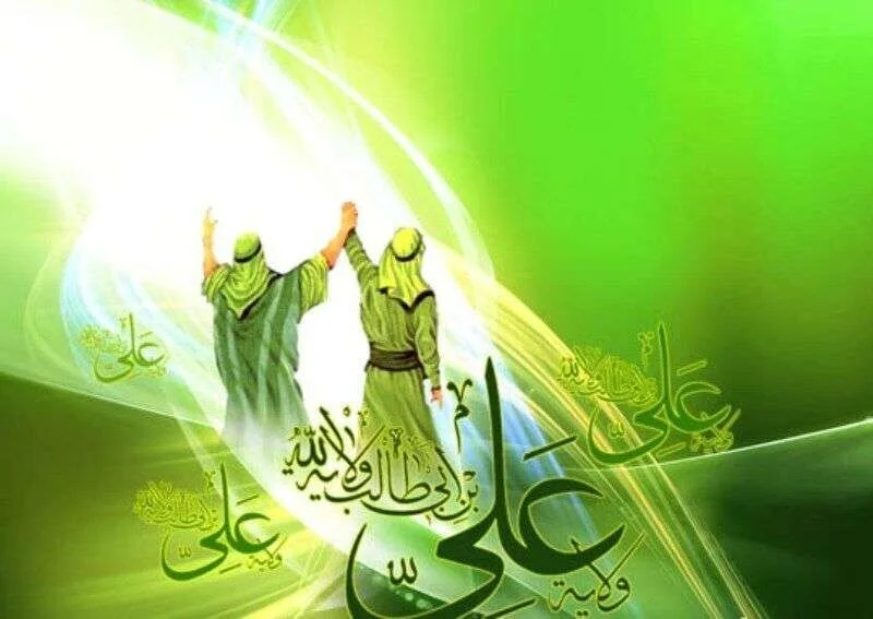 متن تبریک عاشقانه عید غدیر