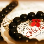 متن تبریک ولادت امام علی النقی (ع) _ زیباترین پیام‌ها برای تولد امام هادی (ع)