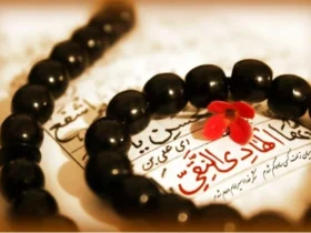 متن تبریک ولادت امام علی النقی (ع) _ زیباترین پیام‌ها برای تولد امام هادی (ع)