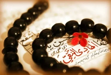 متن تبریک ولادت امام علی النقی (ع) _ زیباترین پیام‌ها برای تولد امام هادی (ع)