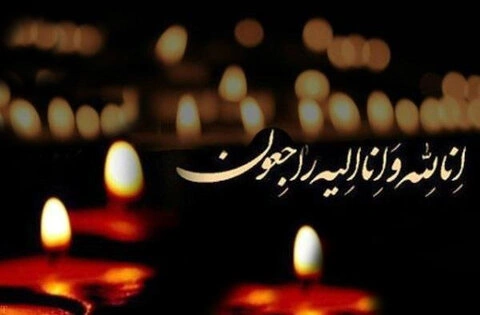 متن تسلیت شهادت شهدای ۲۳ خرداد حمله رژیم صهیونیستی به ایران