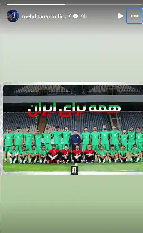 استوری انگیزشی مهدی طارمی پیش از بازی با کره شمالی؛ «همه برای ایران» + عکس 