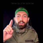 محسن افشانی به زبان عبری اسرائیل را تهدید کرد! _ ویدیوی عبری محسن افشانی، تهدیدی علیه رژیم صهیونیستی