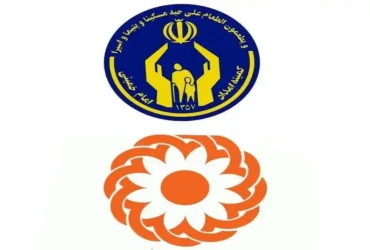 مستمری مددجویان بهزیستی و کمیته امداد برای خرداد ۱۴۰۴ واریز شد