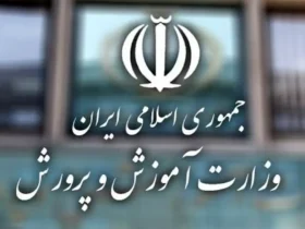 نتایج امتحانات نهایی پایه دوازدهم روز سه‌شنبه ۱۰ تیر ۱۴۰۴ اعلام می‌شود