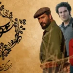 نقاط قوت و ضعف سریال سووشون نرگس آبیار