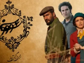 نقاط قوت و ضعف سریال سووشون نرگس آبیار