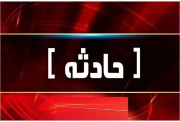 نشتی گاز در پالایشگاه شیراز جان دو نفر را گرفت _ هشت نفر مصدوم شدند