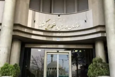 ساعات کاری و حضور کارمندان از امروز اعلام شد