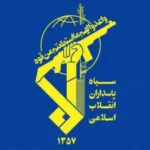 سردار فدوی: امور سپاه برقرار است؛ آماده پاسخ پشیمان‌کننده به اسرائیل و آمریکا هستیم