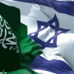 عربستان در آستانه توافق با اسرائیل
