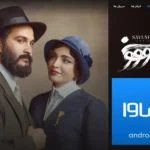 نماوا چه زمانی رفع فیلتر می شود؟ نماوا احتمالاً تا چند ماه مسدود می‌ماند