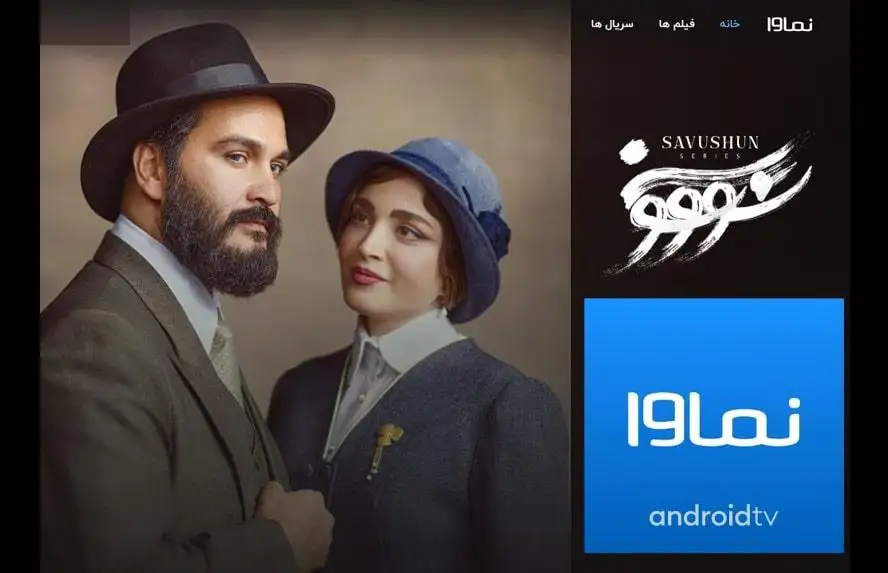 نماوا چه زمانی رفع فیلتر می شود؟ نماوا احتمالاً تا چند ماه مسدود می‌ماند