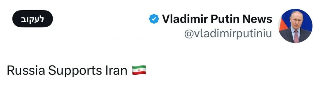 قصرشیرین هم مورد اصابت موشکهای اسرائیل قرار گرفت!