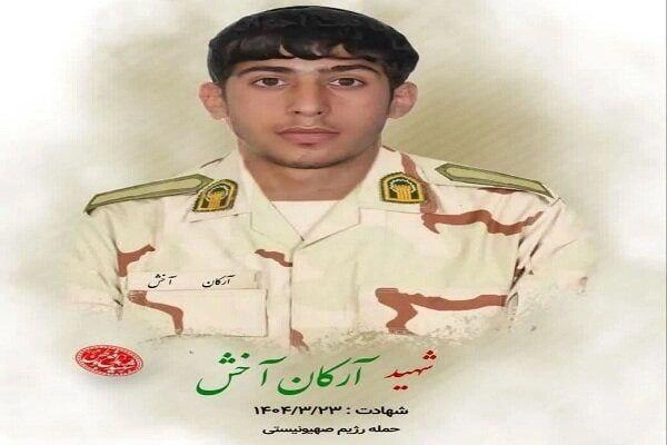 شهادت سرباز ایرانی در حمله اسرائیل به سردشت