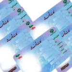 تمدید اعتبار کارت‌های هوشمند ملی تا پایان سال ۱۴۰۵