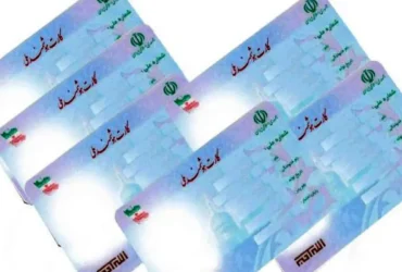 تمدید اعتبار کارت‌های هوشمند ملی تا پایان سال ۱۴۰۵