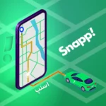 قابلیت جدید اسنپ