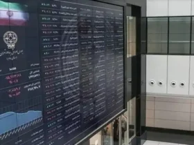 بورس فردا یک‌شنبه ۲۵ خرداد تعطیل شد