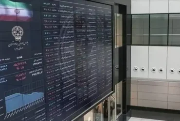 بورس فردا یک‌شنبه ۲۵ خرداد تعطیل شد