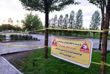 تعطیلی تفرجگاه‌های خراسان رضوی به دلیل هشدار نارنجی هواشناسی