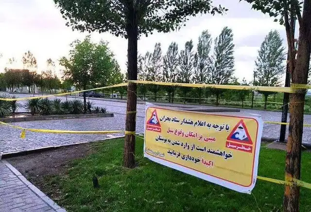 تعطیلی تفرجگاه‌های خراسان رضوی به دلیل هشدار نارنجی هواشناسی