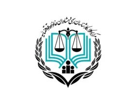 تمدید مهلت ثبت‌نام آزمون کارشناسی رسمی قوه قضاییه تا ۱۷ خرداد ۱۴۰۴ _ فرصت آخر ثبت‌نام