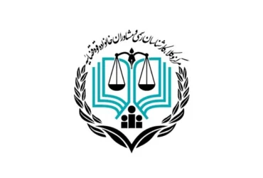 تمدید مهلت ثبت‌نام آزمون کارشناسی رسمی قوه قضاییه تا ۱۷ خرداد ۱۴۰۴ _ فرصت آخر ثبت‌نام