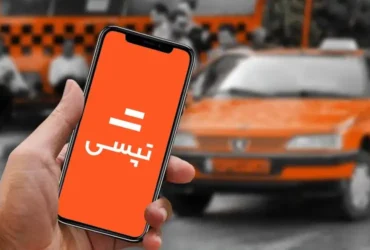 ابتکار جنجالی تپسی در اصفهان: «پیاده برو، رایگان!»