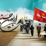 تاریخ دقیق اربعین در سال ۱۴۰۴ چه روزی است؟