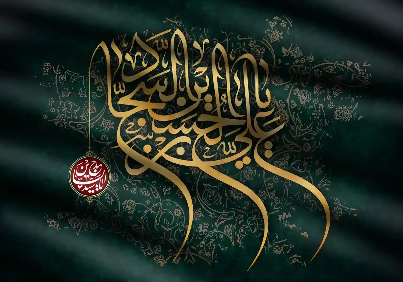 اهمیت شناخت تاریخ دقیق شهادت امام سجاد (ع) چیست؟