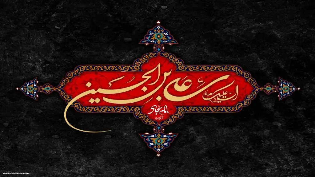 عاشورا و تاسوعای حسینی ۱۴۰۴ چه روزی هستند؟
