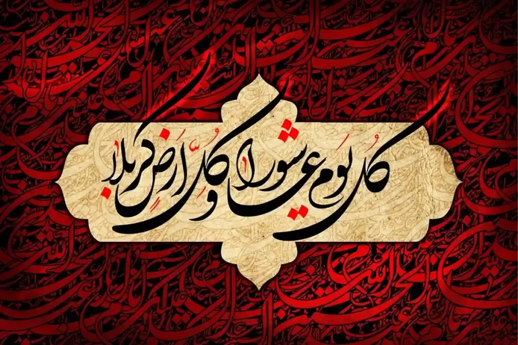آیا عاشورا و تاسوعا تعطیل رسمی هستند؟