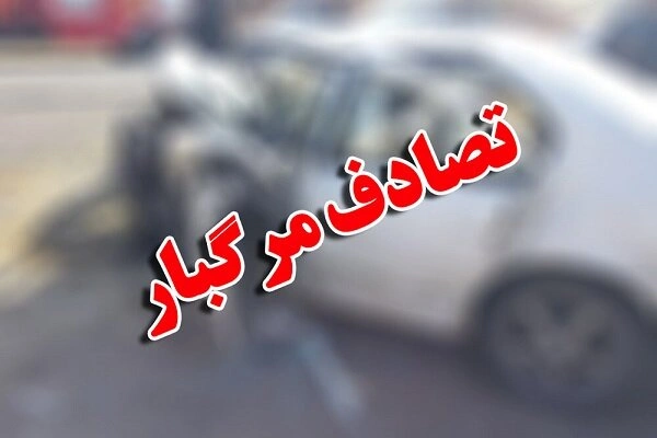تصادف زنجیره‌ای مرگبار در کاشان _ ۵ مصدوم و ۱ فوتی پشت دانشگاه کاشان