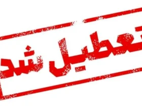 تعطیلی ادارات و بانک‌ها در زاهدان روز شنبه ۱۷ خرداد به دلیل طوفان و گرما