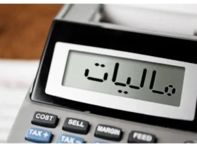 مهلت اظهارنامه مالیاتی مشاغل 1403 تا پایان مرداد تمدید شد!