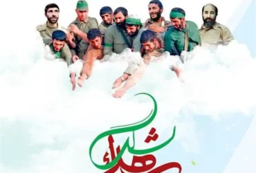 آخرین آمار شهدای جنگ 12 روزه ایران اسرائیل