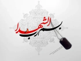 جزئیات ترور مقامات ارشد ایران توسط اسرائیل _ از شمخانی تا سلامی