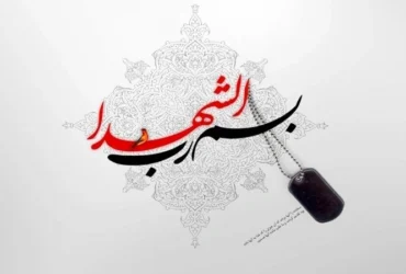جزئیات ترور مقامات ارشد ایران توسط اسرائیل _ از شمخانی تا سلامی