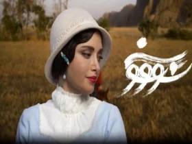 «زریِ سووشون» چرا ناتمام ماند؟ قصه زنی که آرام سخن گفت و شنیده نشد