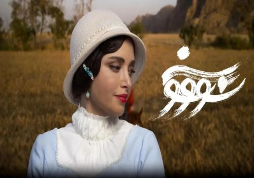 «زریِ سووشون» چرا ناتمام ماند؟ قصه زنی که آرام سخن گفت و شنیده نشد