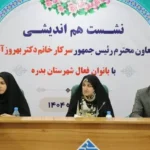 وام ۴ میلیاردی برای بانوان، پشتیبان کسب‌وکارهای خانگی در بدره _ تسهیلات ویژه دولت برای مشاغل خانگی