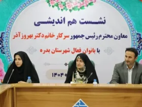 وام ۴ میلیاردی برای بانوان، پشتیبان کسب‌وکارهای خانگی در بدره _ تسهیلات ویژه دولت برای مشاغل خانگی