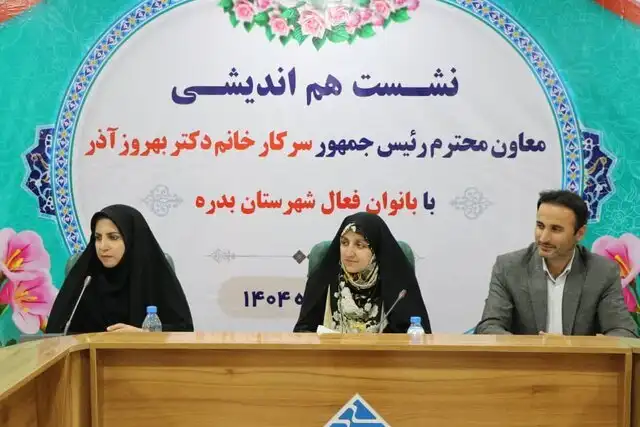 وام ۴ میلیاردی برای بانوان، پشتیبان کسب‌وکارهای خانگی در بدره _ تسهیلات ویژه دولت برای مشاغل خانگی