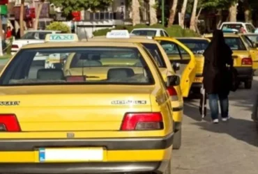 وام ۱.۲ میلیاردی بدون سود برای نوسازی تاکسی‌های فرسوده