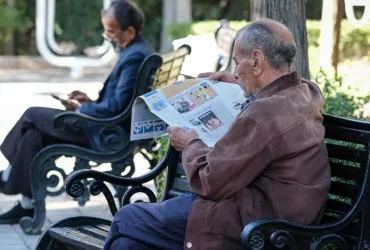 واریز حقوق و عیدی بازنشستگان بانک سپه در ۲۱ خرداد ۱۴۰۴