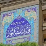 وزارت کشور: مردم آرامش خود را حفظ و اخبار را از منابع رسمی دنبال کنند