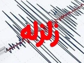 زلزله ۴.۳ ریشتری سردشت خوزستان را لرزاند!