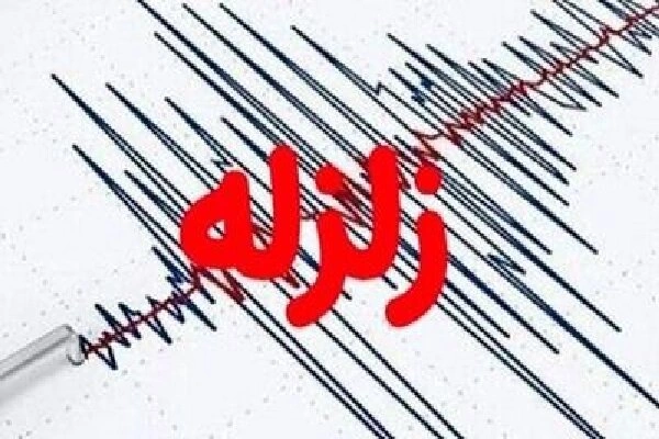 زلزله ۴.۳ ریشتری سردشت خوزستان را لرزاند!