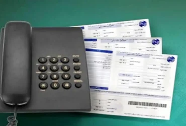گلایه مشترکان از افزایش ۵۰ درصدی آبونمان تلفن ثابت
